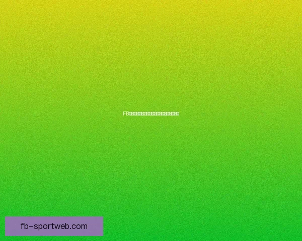 FB体育手机版全新体验实时赛事资讯尽在掌握中